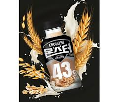 TAKEFIT MAX PROTEIN 24g SAVORY FLAVOR 250ml