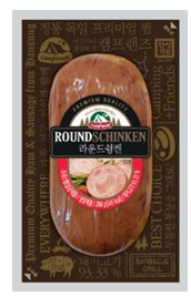 Hansung Big Smoked Ham (for food service)