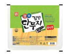 Hansung Canned Mackerel Pike