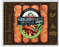Hansung Cutted Ham for Gimbap (for food service) (for food service; For Gimbap)