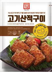 Hansung Fish Cutlet