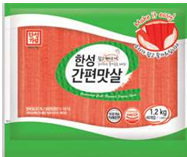 Hansung Golden Fish Ball