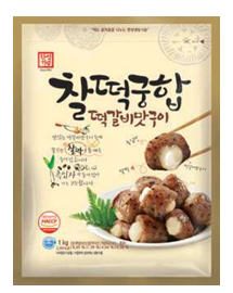 Hansung Grilled Chicken Breast for Sushi