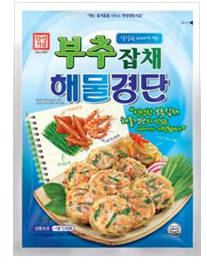 Hansung Grilled Marinated Patty