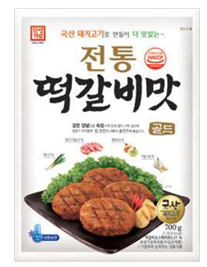 Hansung Meatball