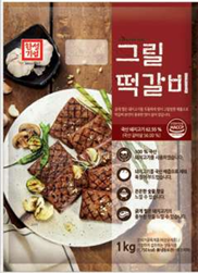 Hansung Mini Pork Cutlet