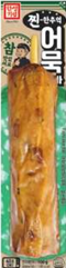 Hansung Pollock Roe Jeotgal