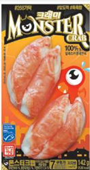 Hansung Seafood Ball