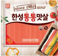 Hansung White Fish Ball
