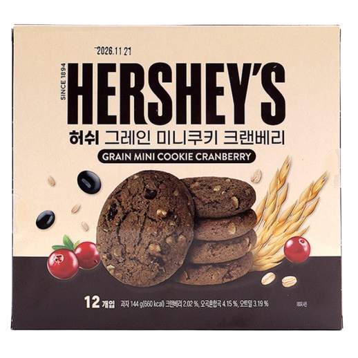 HERSHEY'S Grain Cookie Cranberry 40g x 60