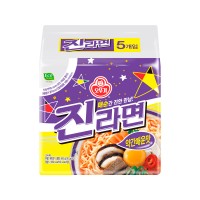 OTTOGI Jin Ramen Spicy Cup 65g x 15